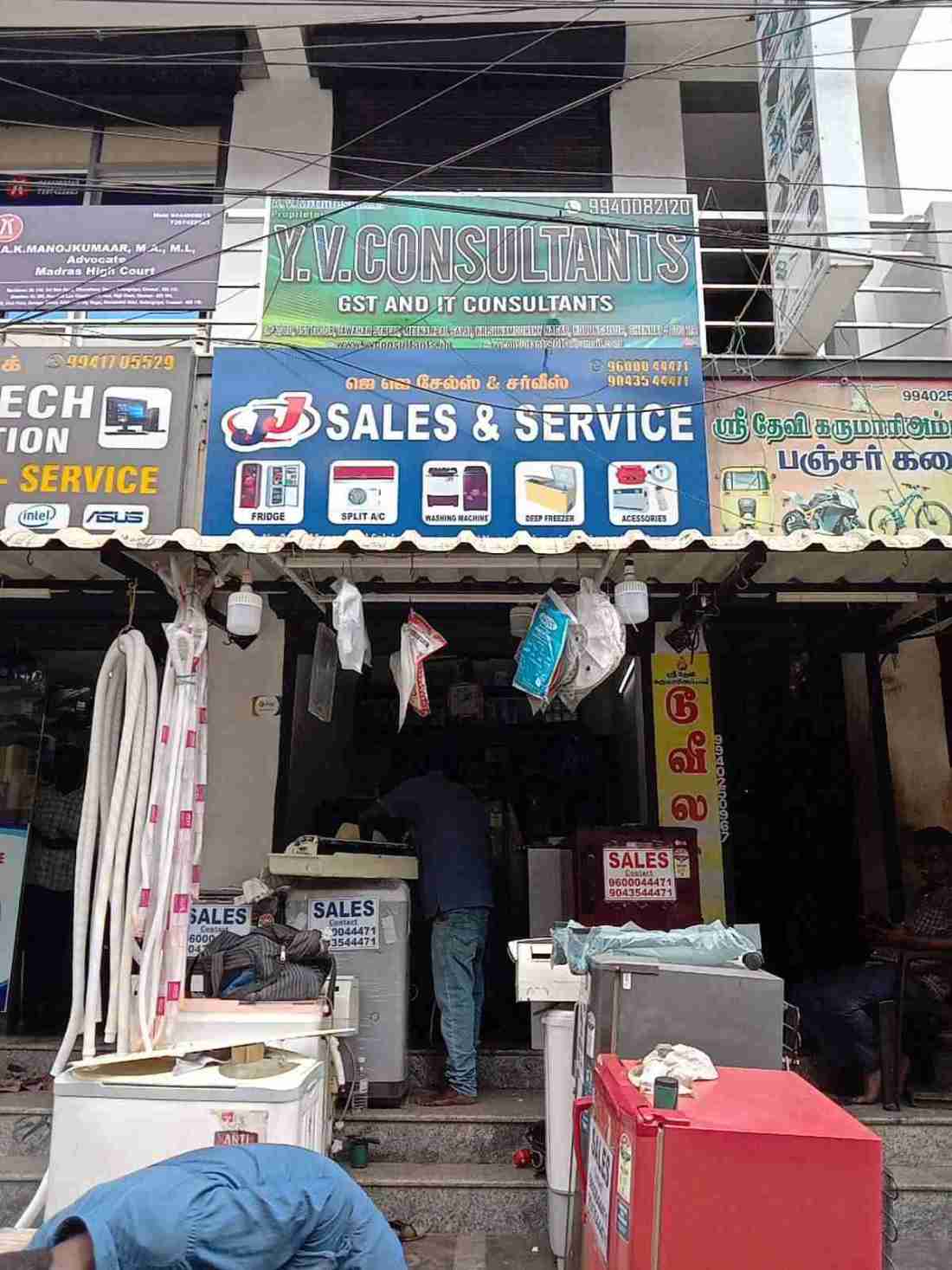 Merchant Business Image