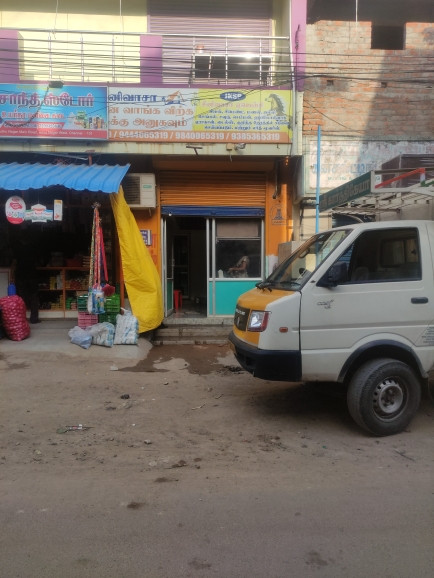 Merchant Business Image