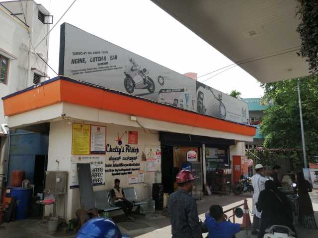 Merchant Business Image