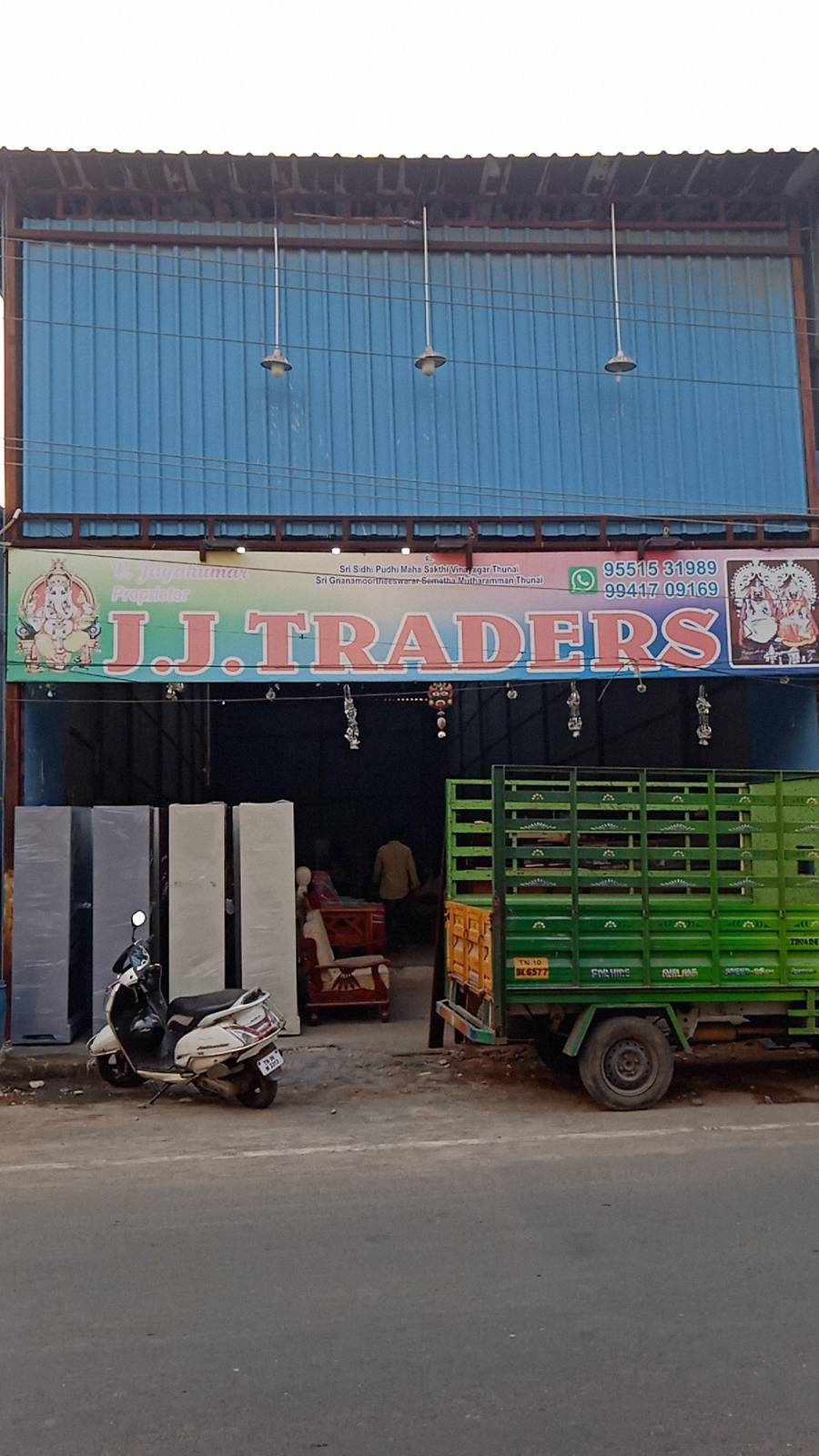 Merchant Business Image