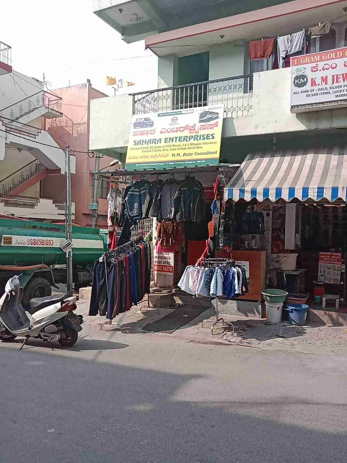 Merchant Business Image