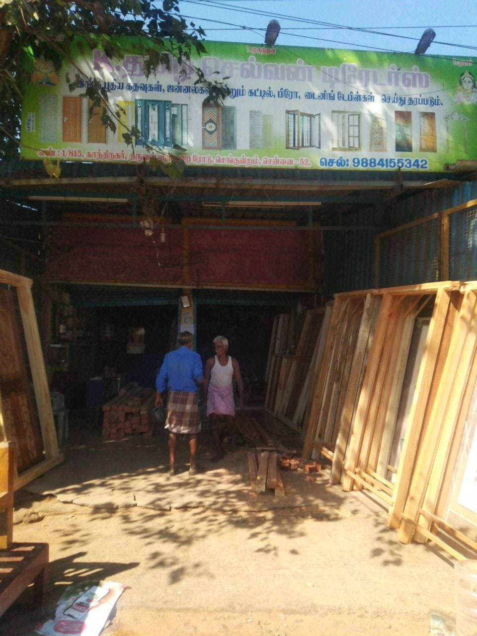 Merchant Business Image