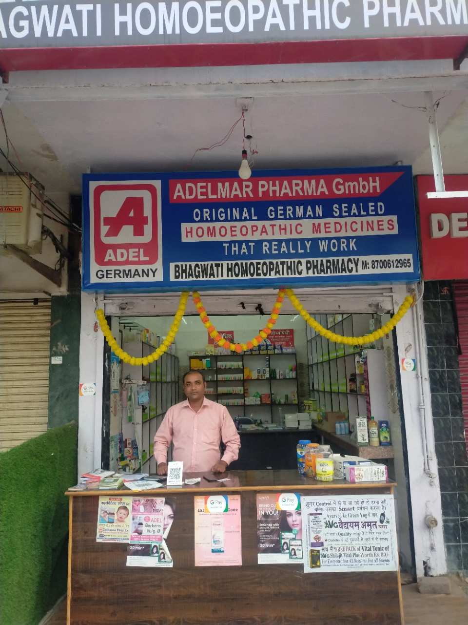 Merchant Business Image