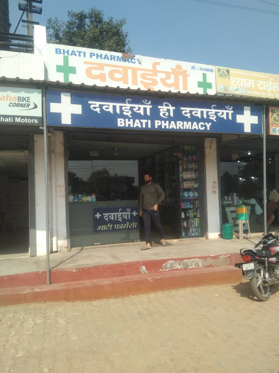 Merchant Business Image