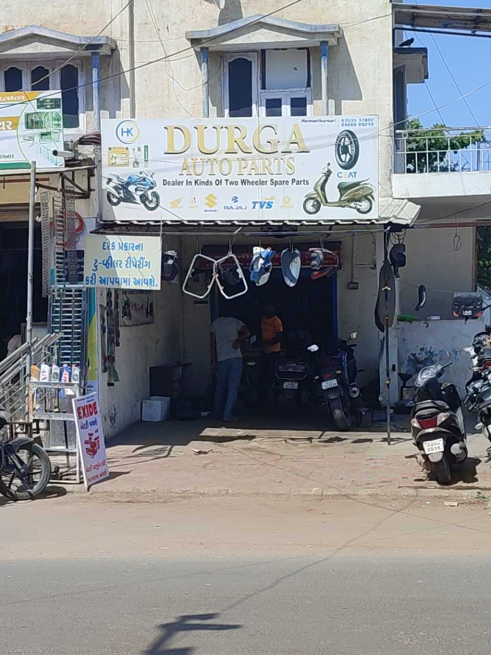 Merchant Business Image