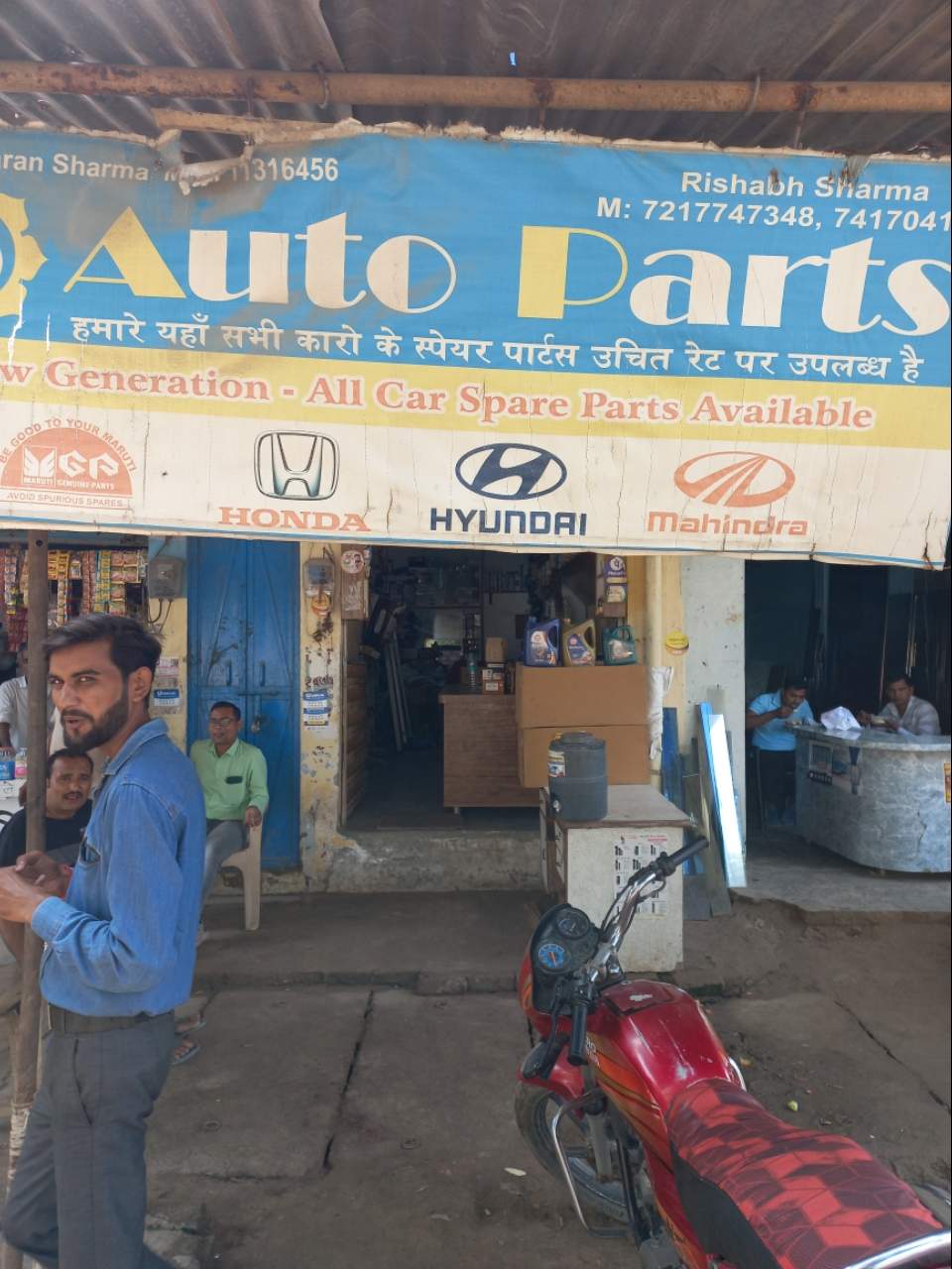 Merchant Business Image