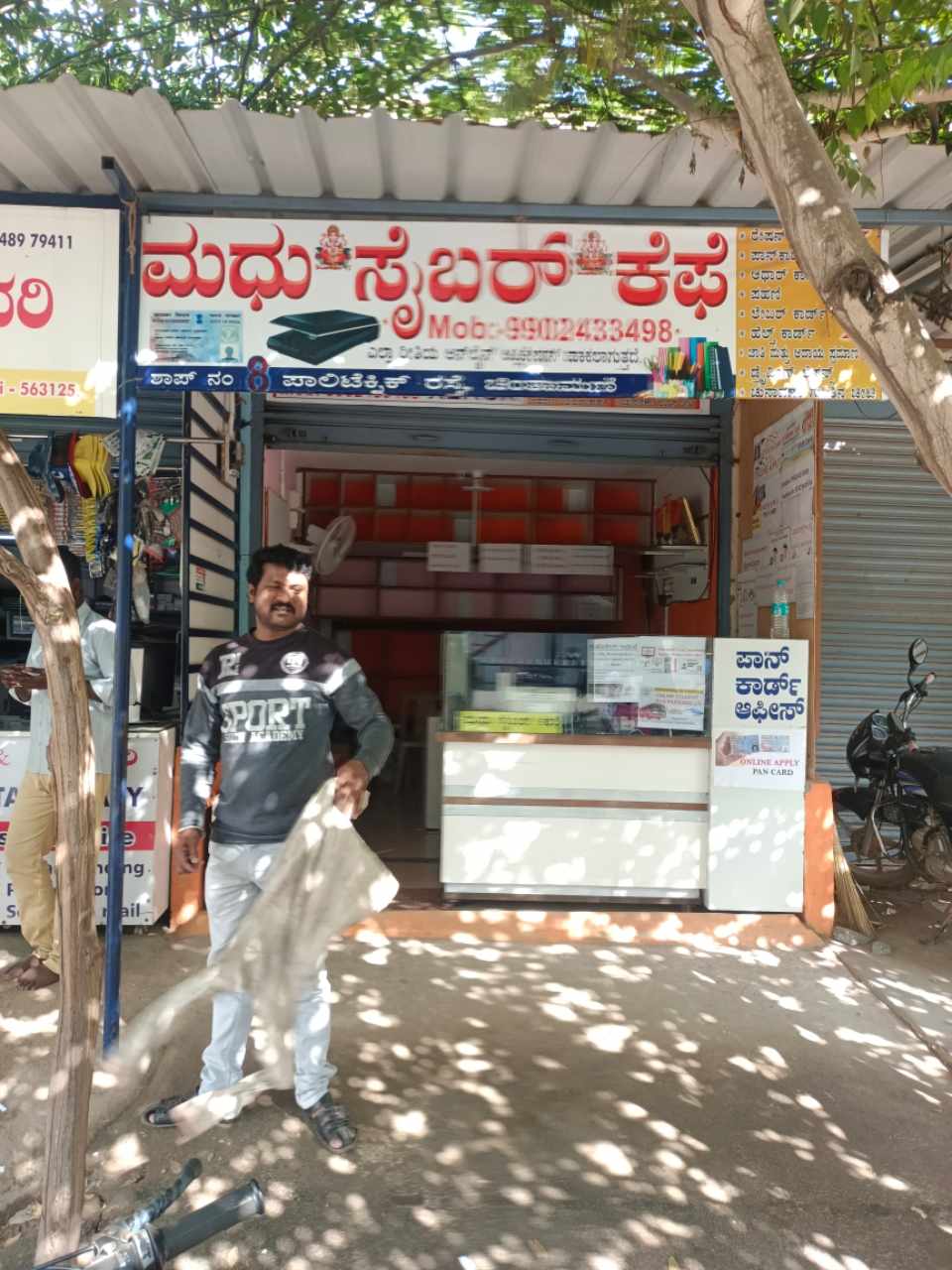 Merchant Business Image