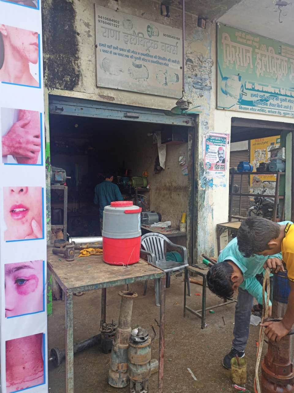 Merchant Business Image