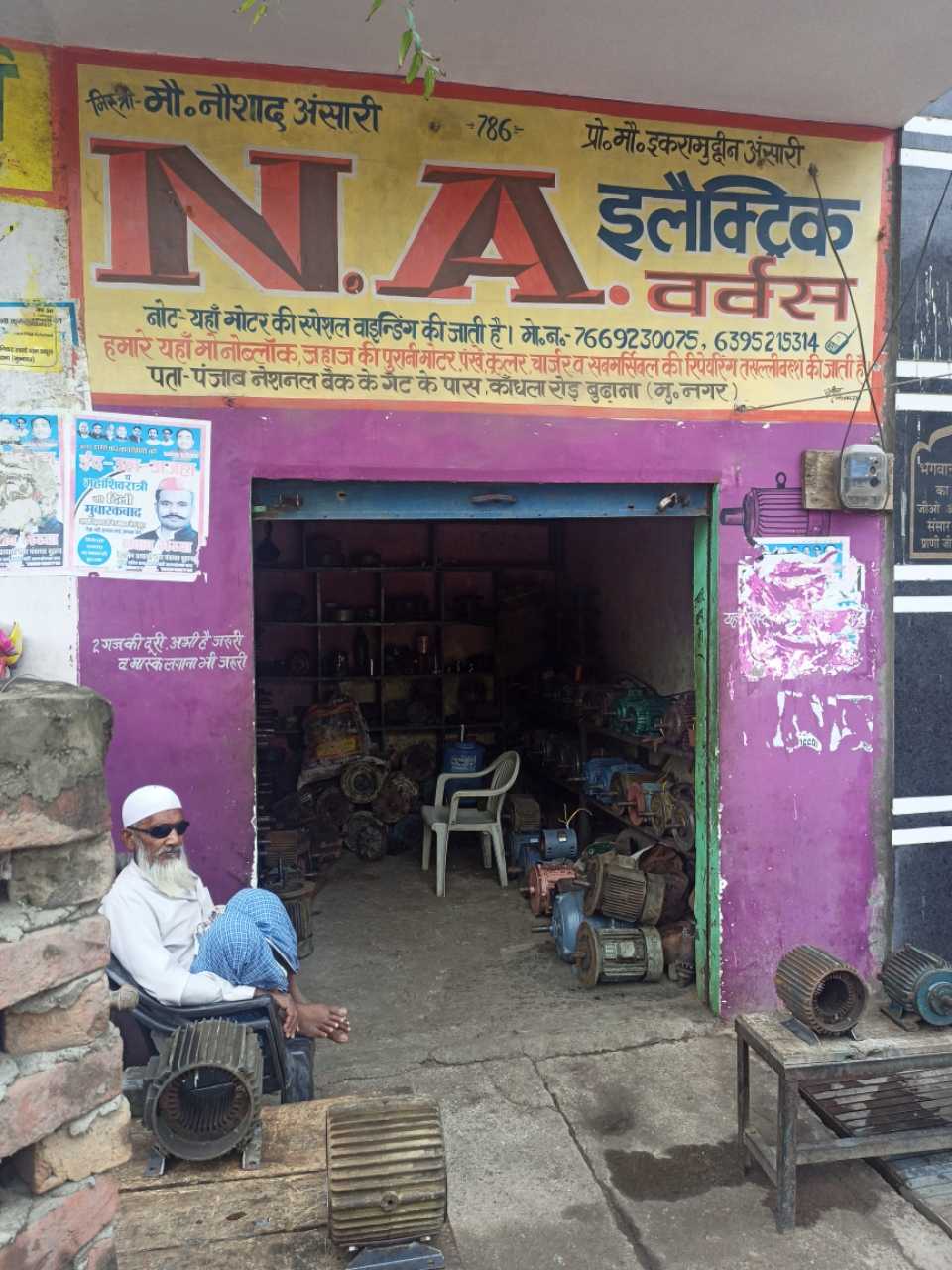 Merchant Business Image