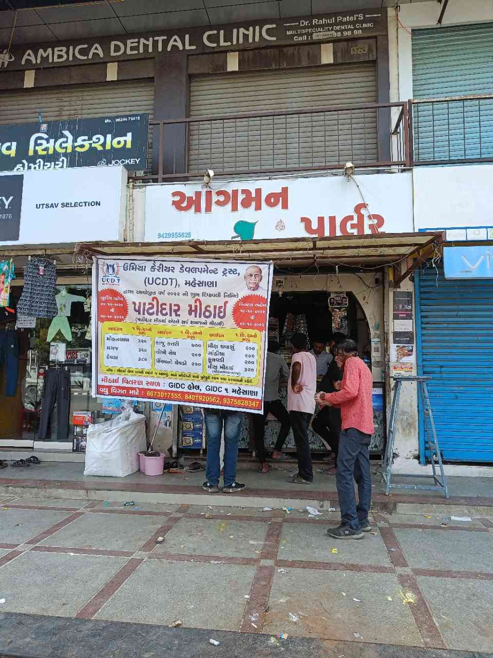 Merchant Business Image