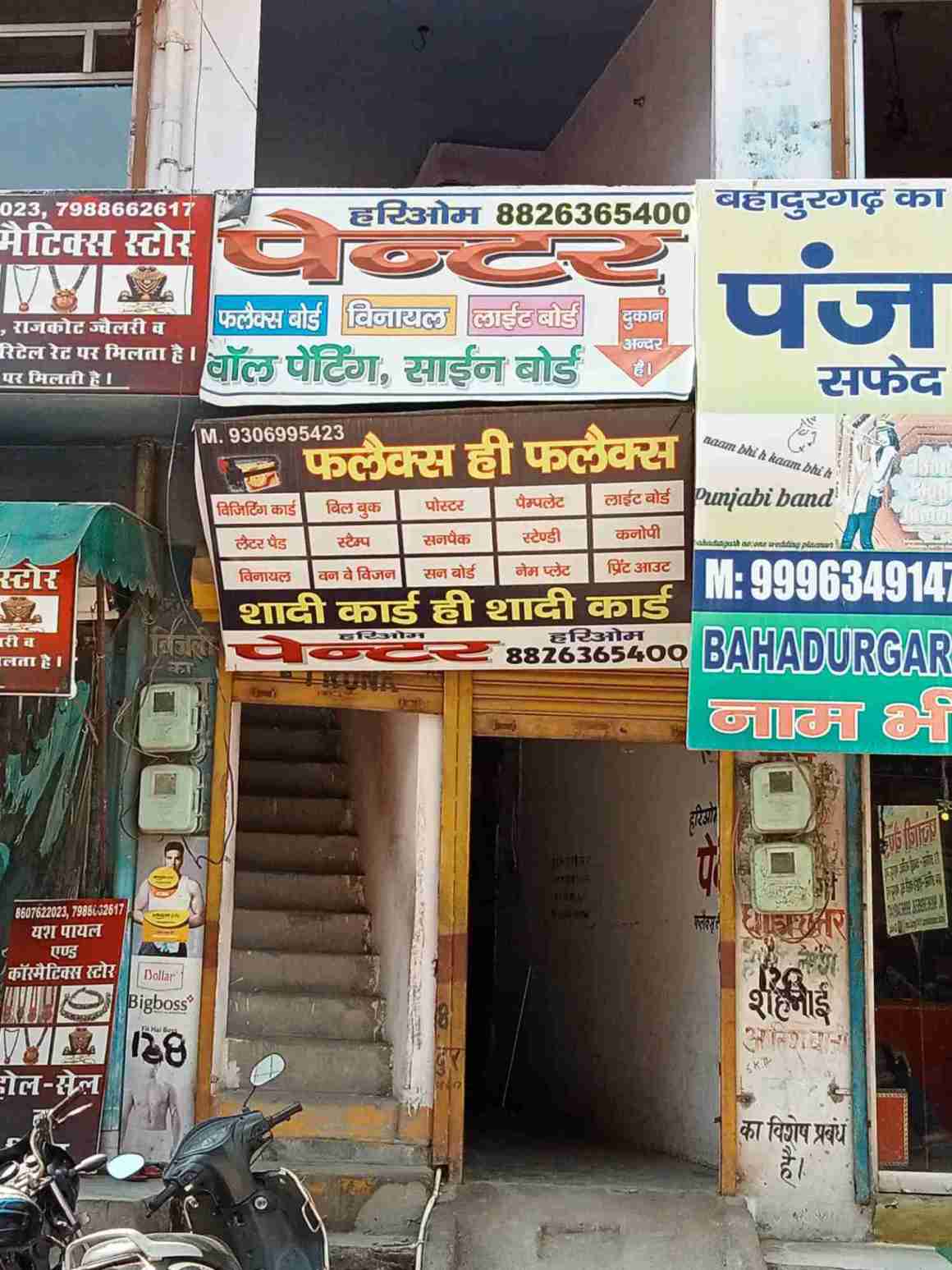 Merchant Business Image