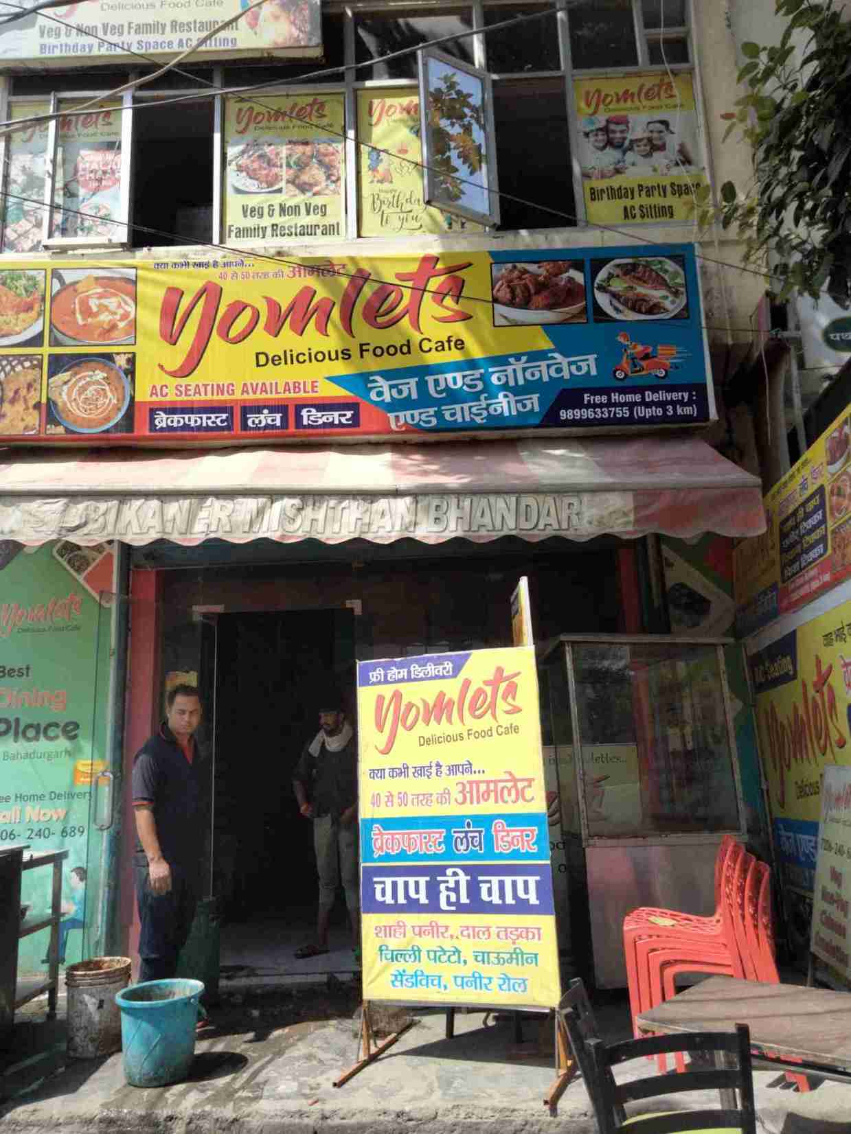 Merchant Business Image