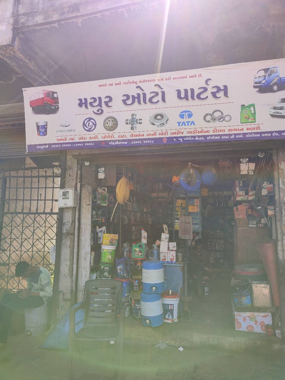 Merchant Business Image