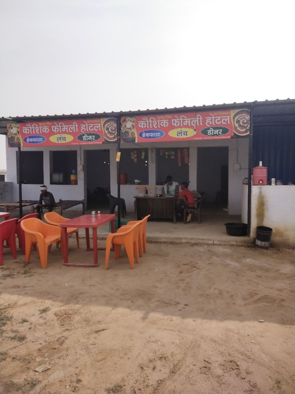 Merchant Business Image