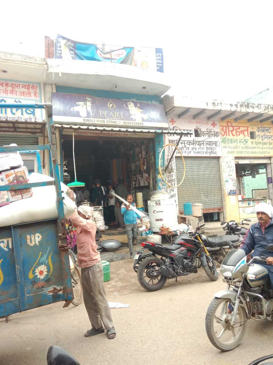 Merchant Business Image