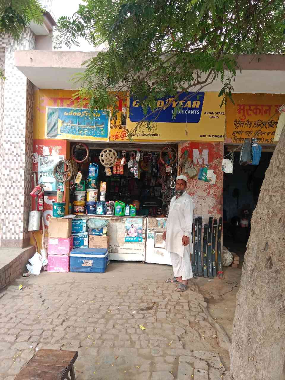 Merchant Business Image