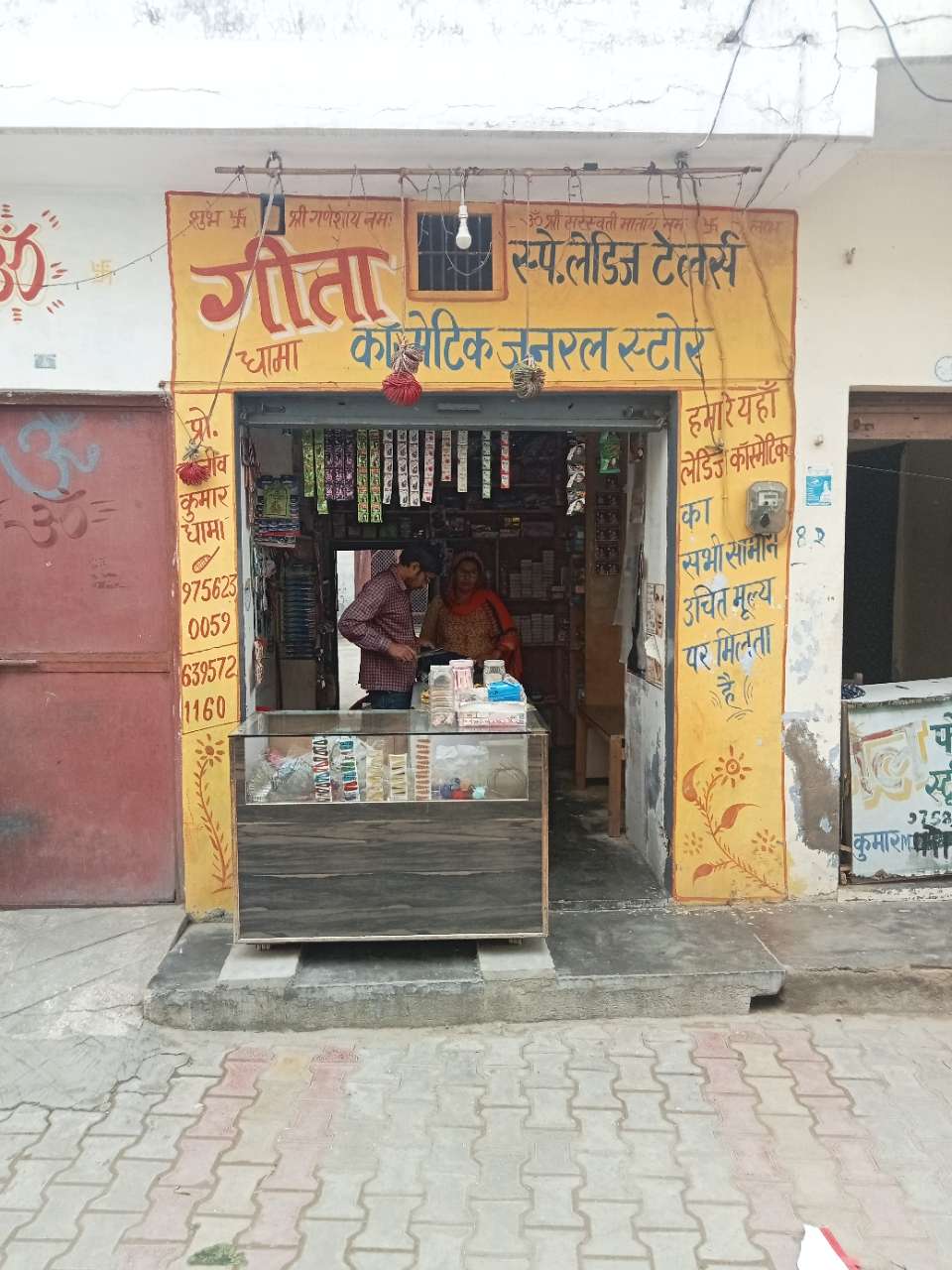 Merchant Business Image