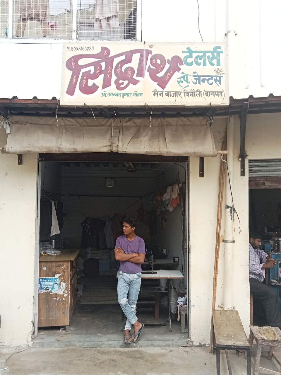 Merchant Business Image