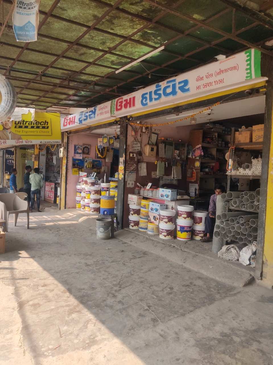 Merchant Business Image