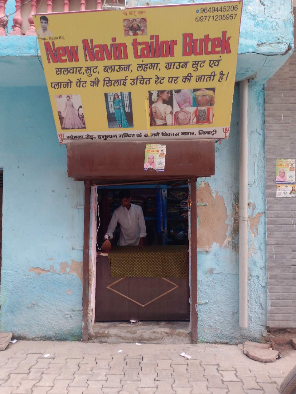 Merchant Business Image
