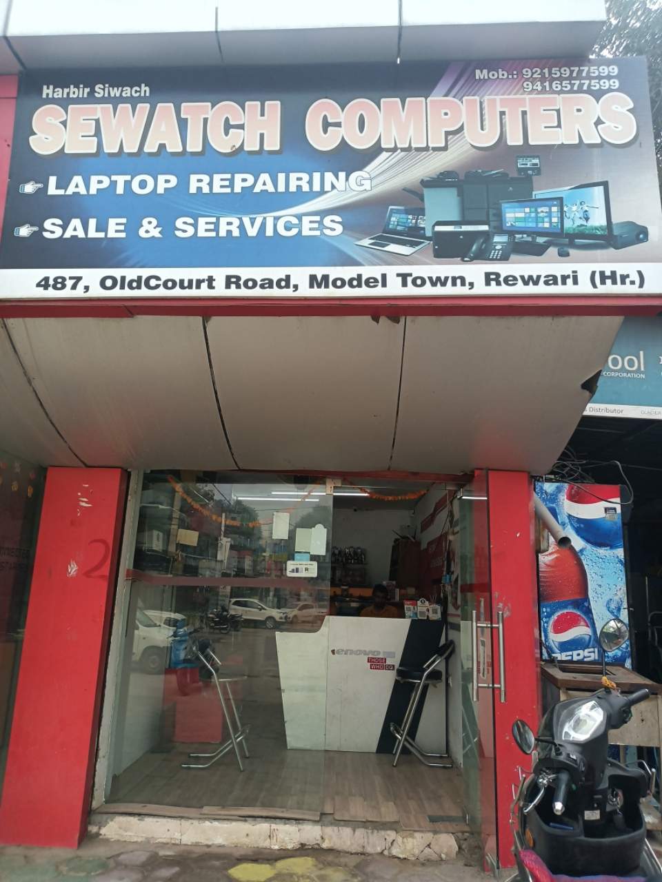 Merchant Business Image