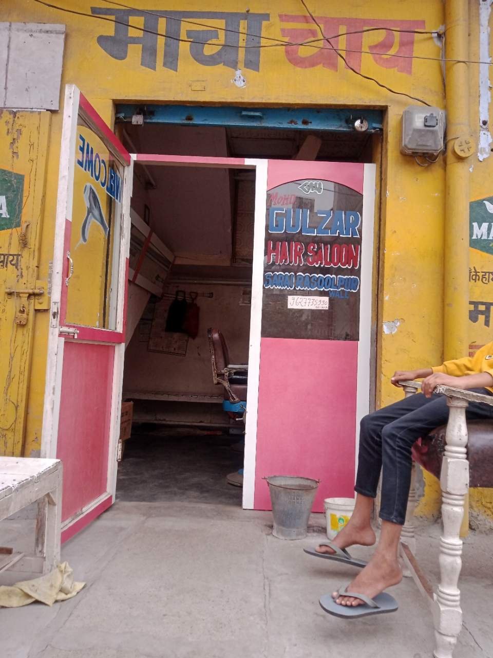 Merchant Business Image