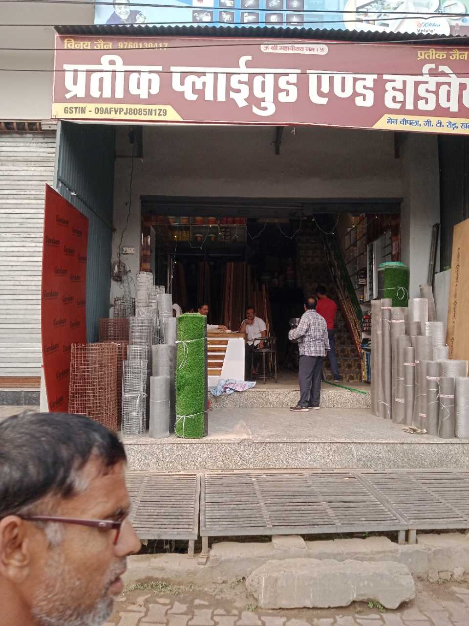 Merchant Business Image