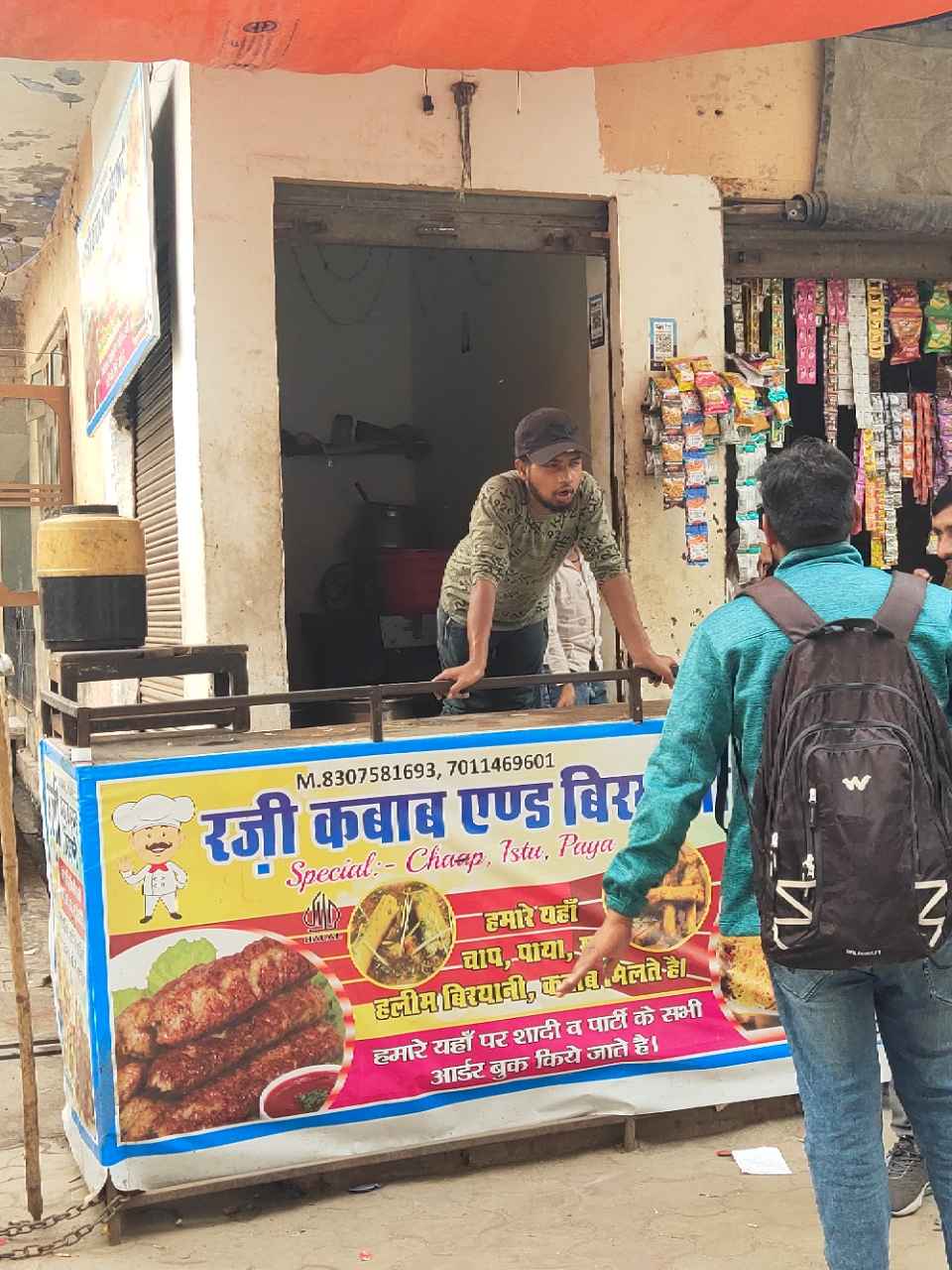 Merchant Business Image
