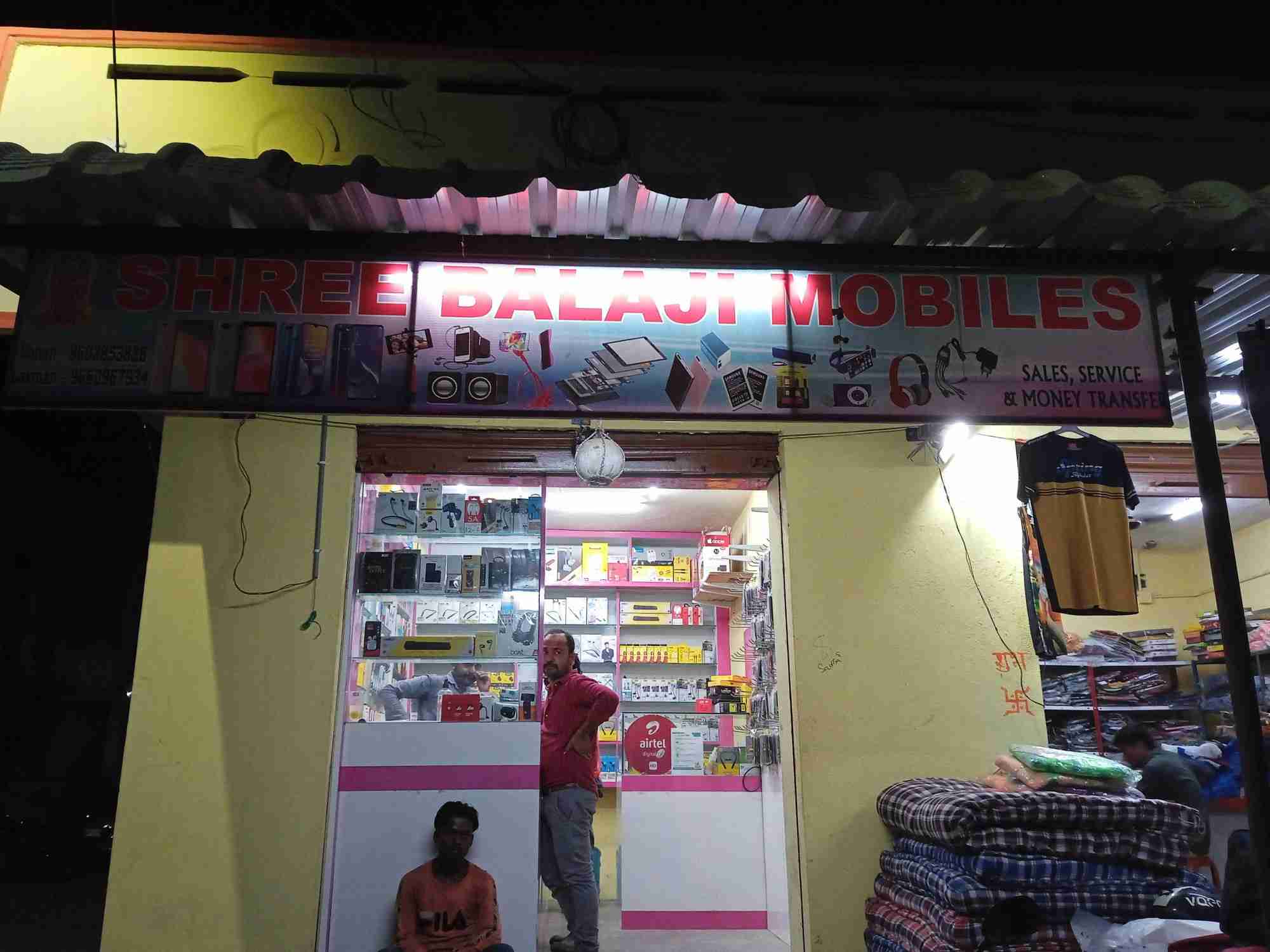 Merchant Business Image