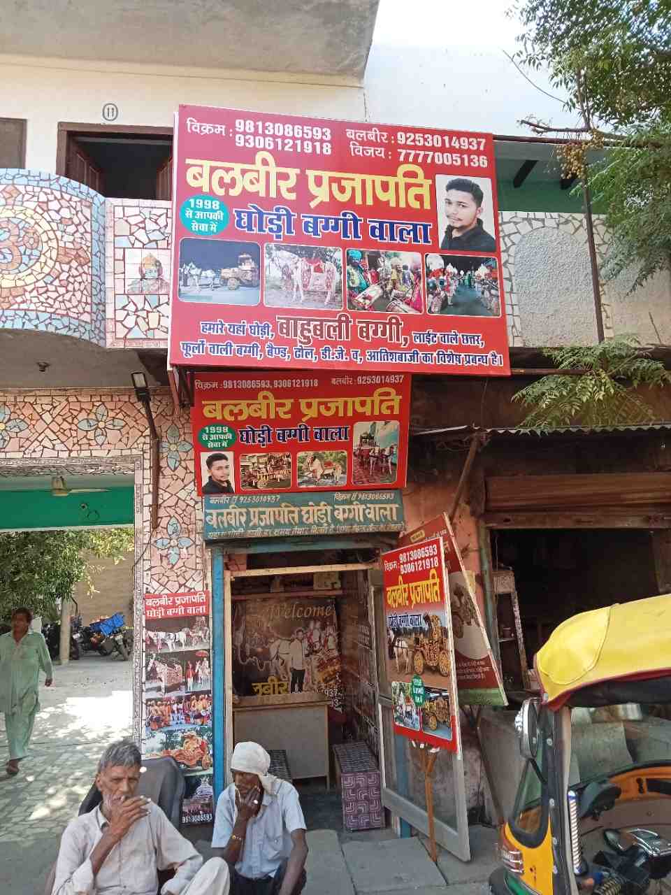 Merchant Business Image