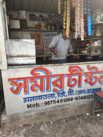 Merchant Business Image