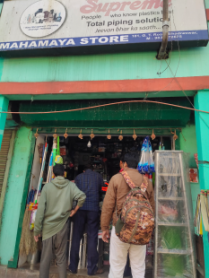 Merchant Business Image