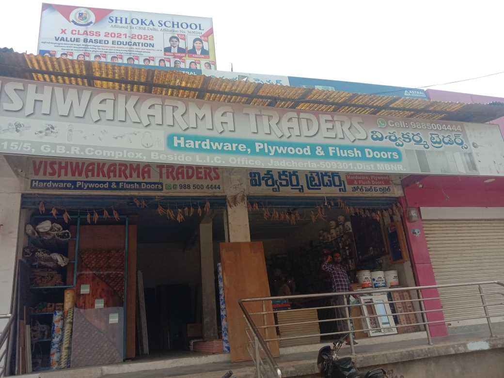 Merchant Business Image