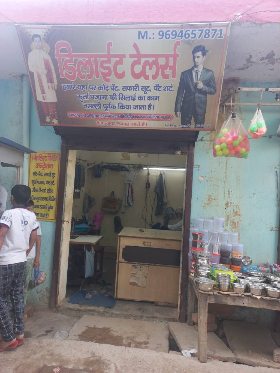 Merchant Business Image