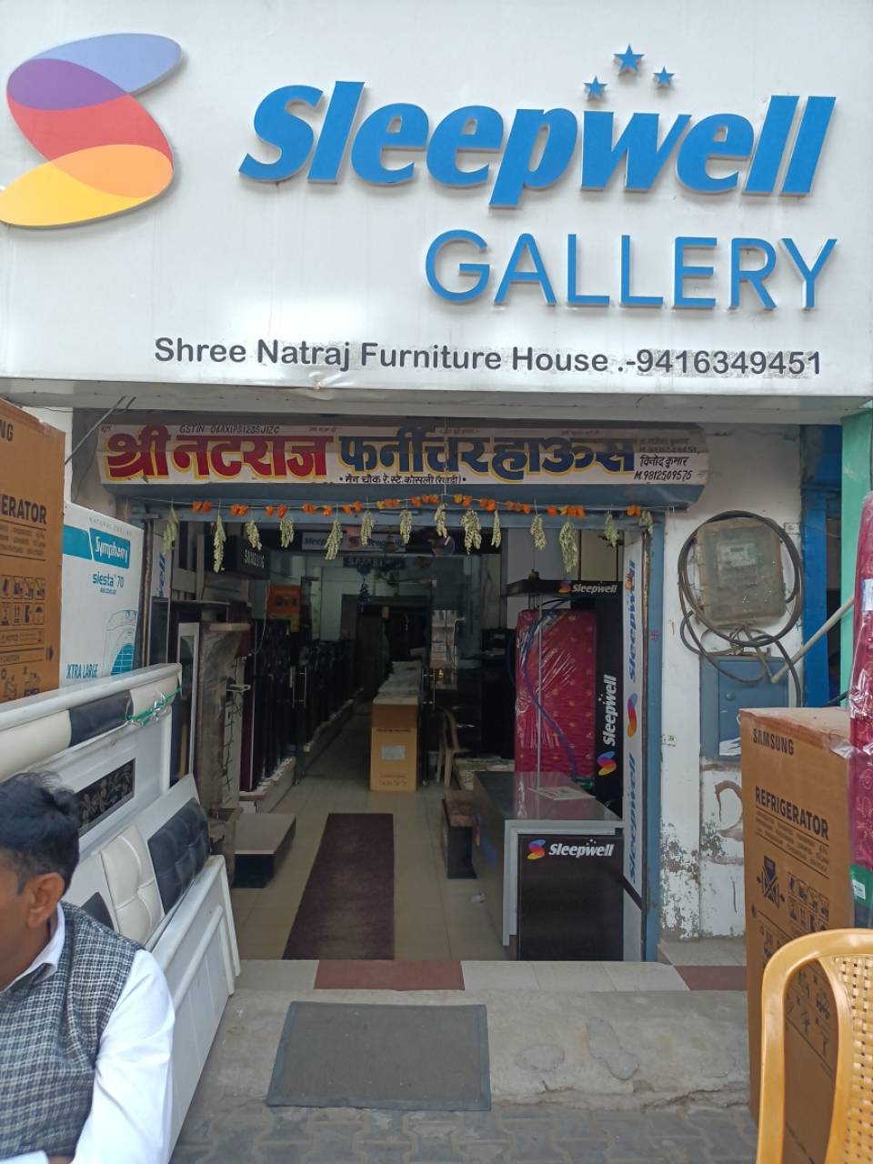 Merchant Business Image