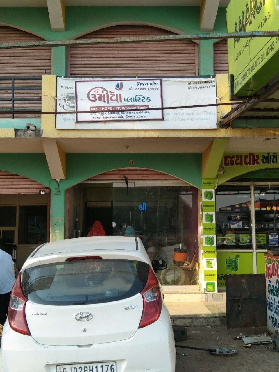 Merchant Business Image