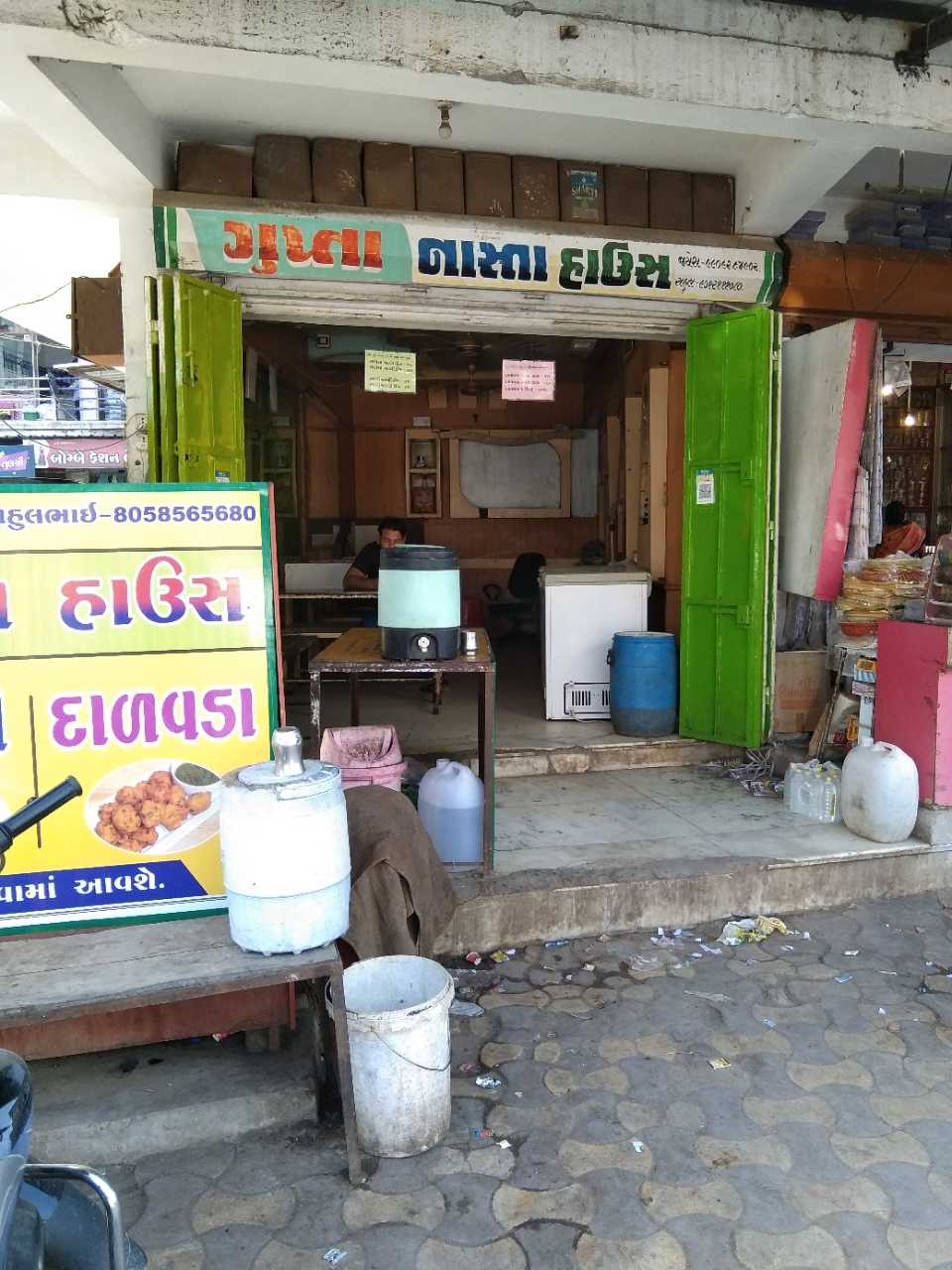 Merchant Business Image