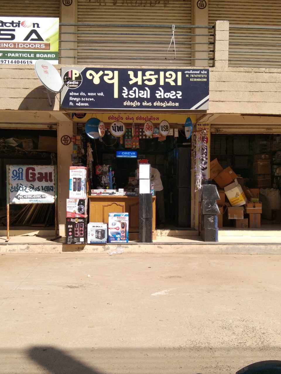 Merchant Business Image