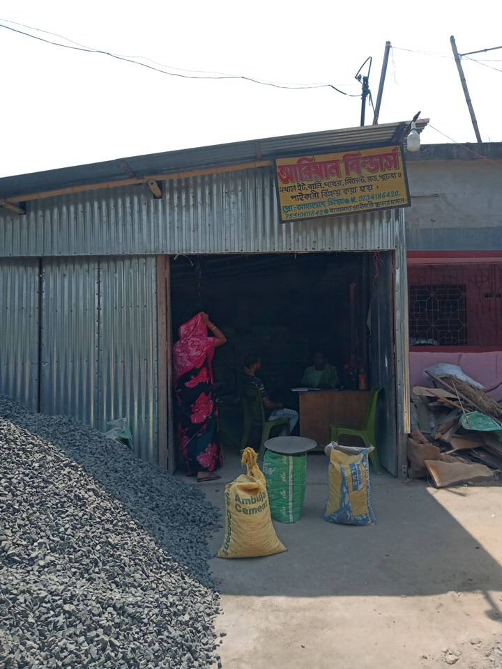 Merchant Business Image