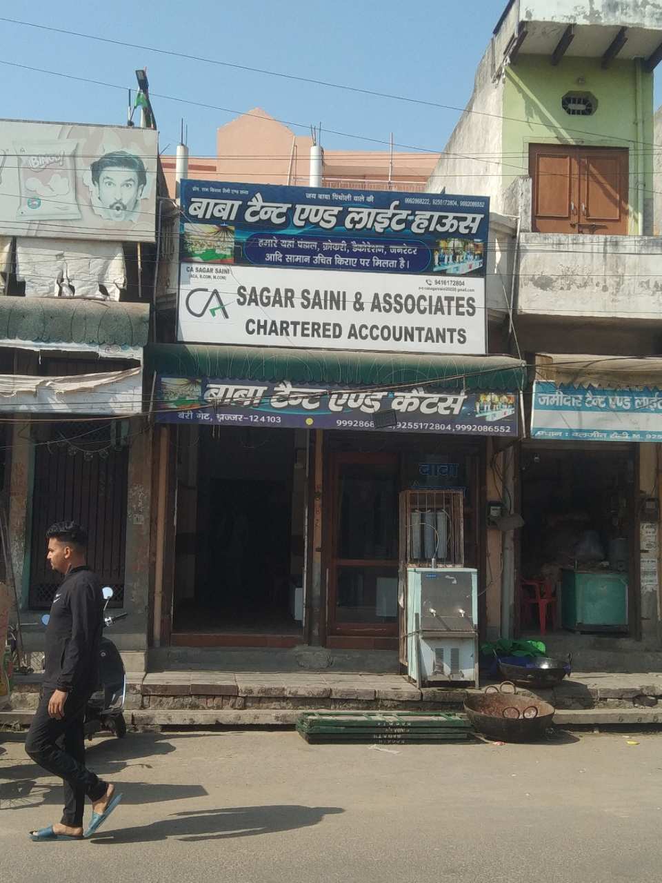 Merchant Business Image