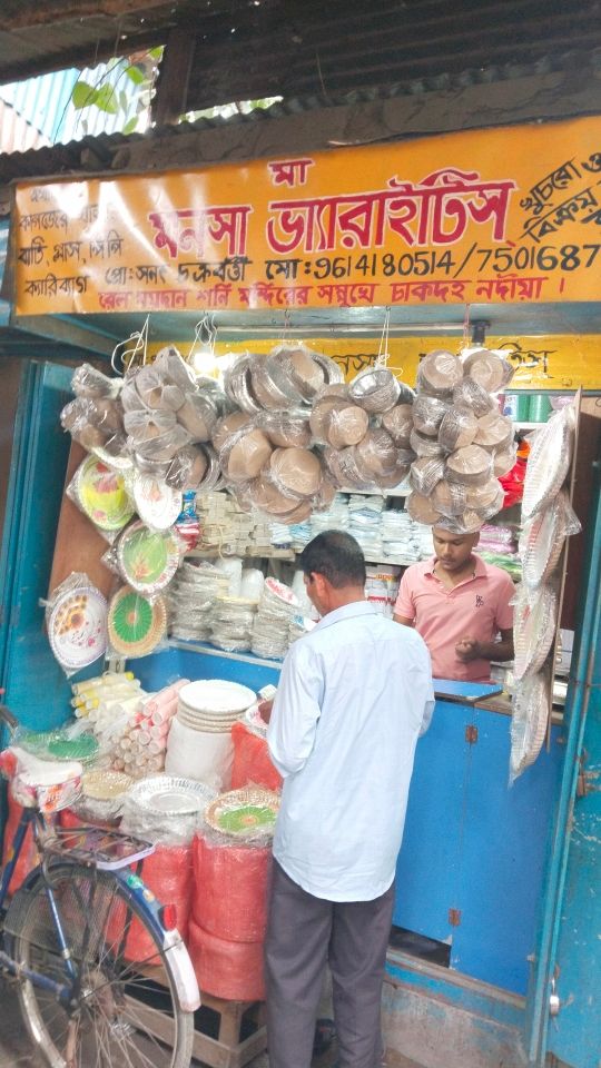 Merchant Business Image