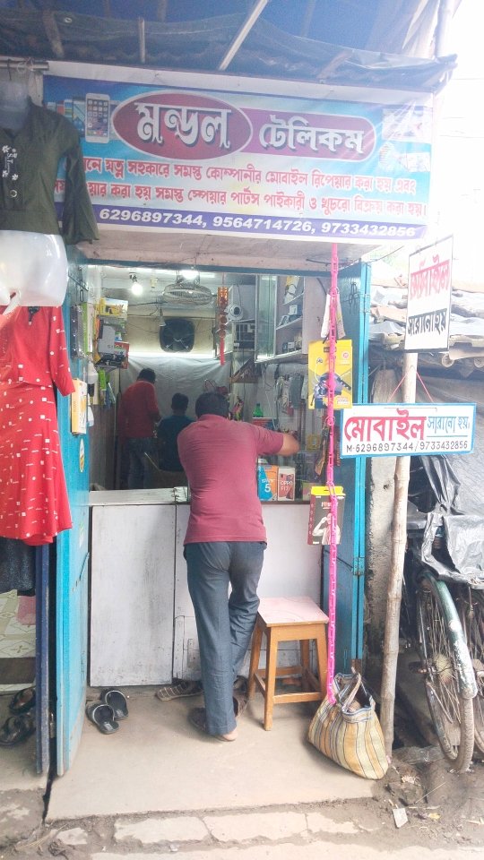 Merchant Business Image