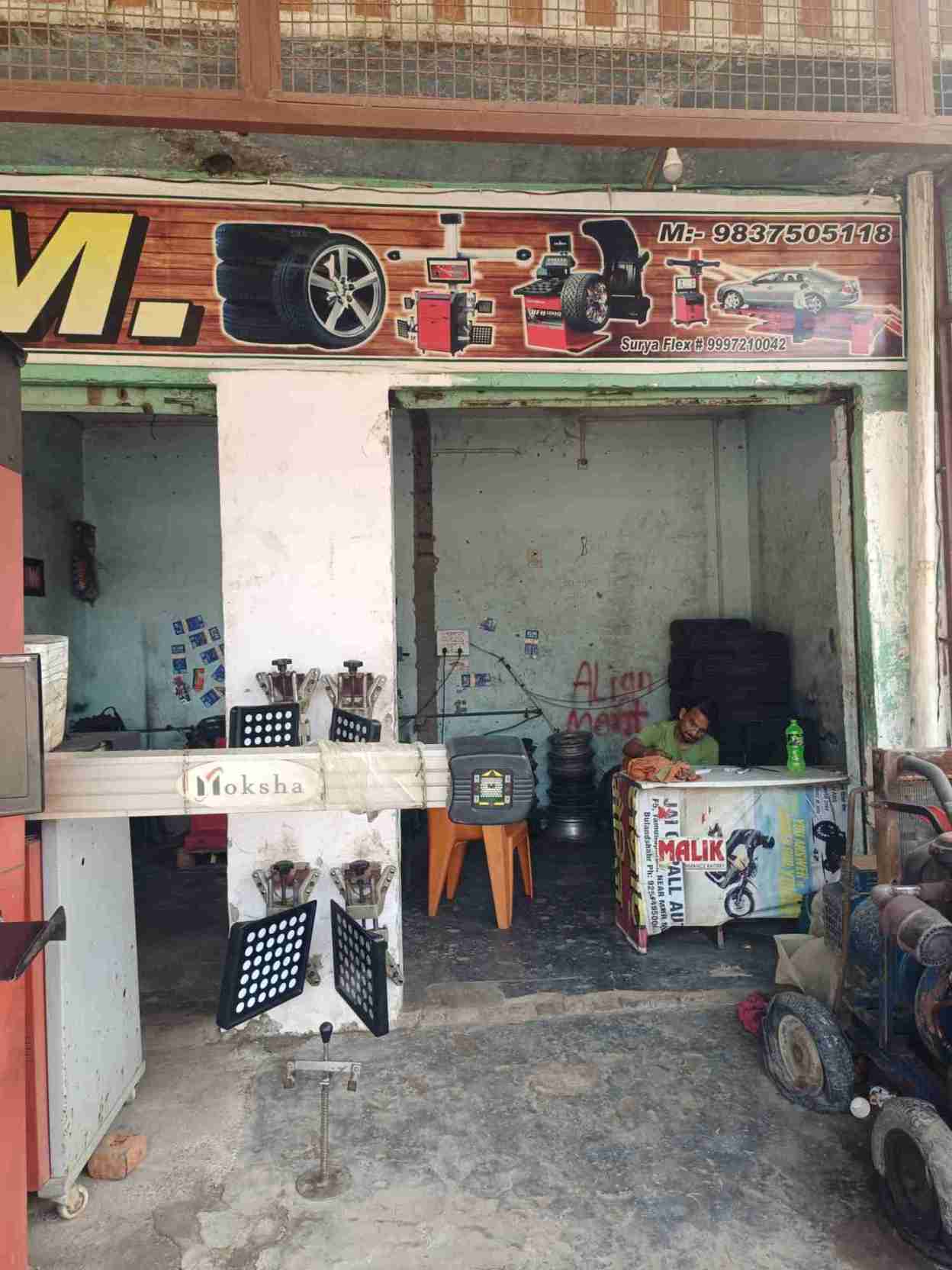 Merchant Business Image