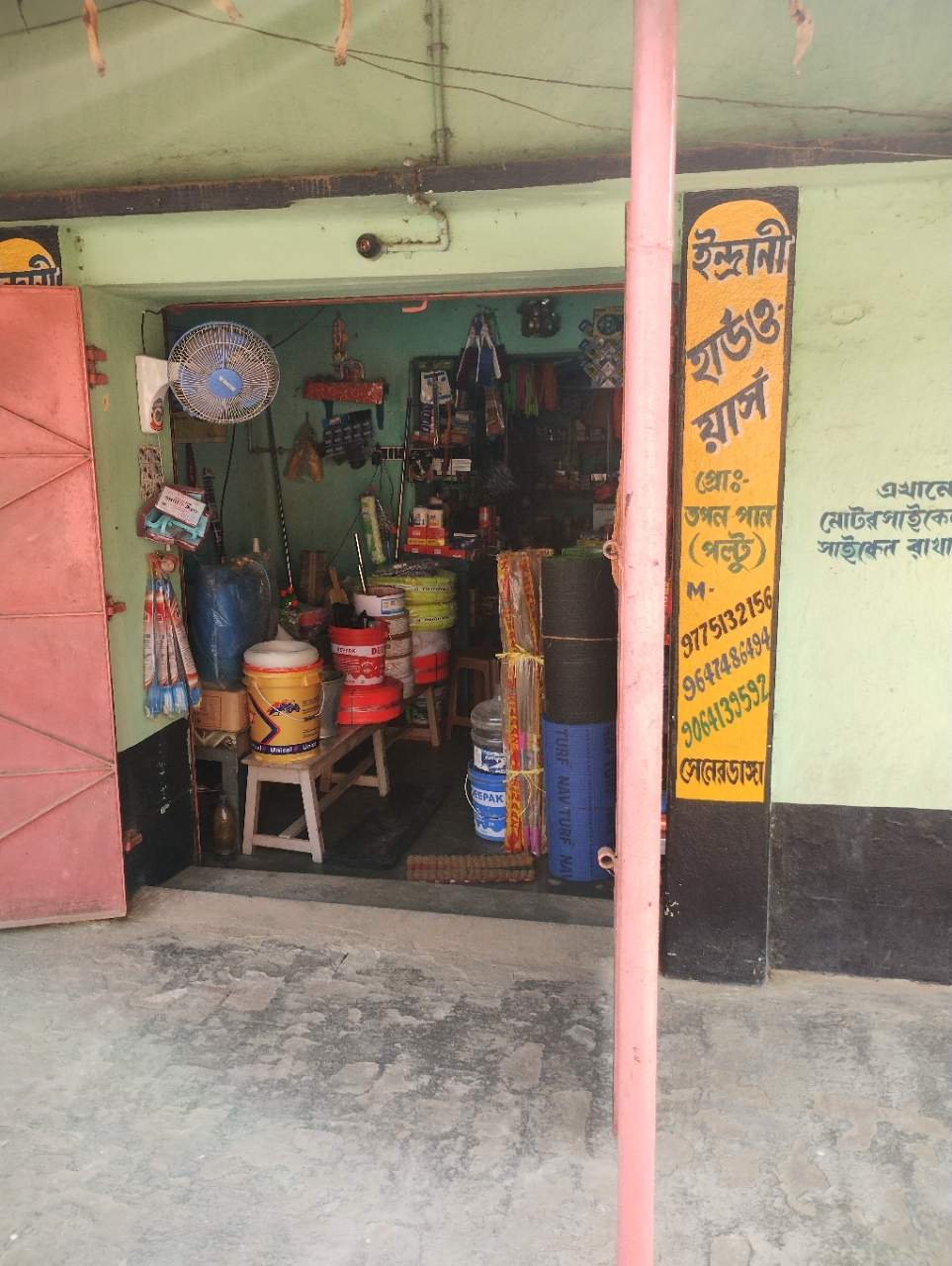 Merchant Business Image