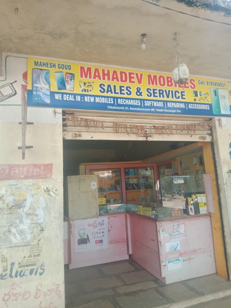 Merchant Business Image
