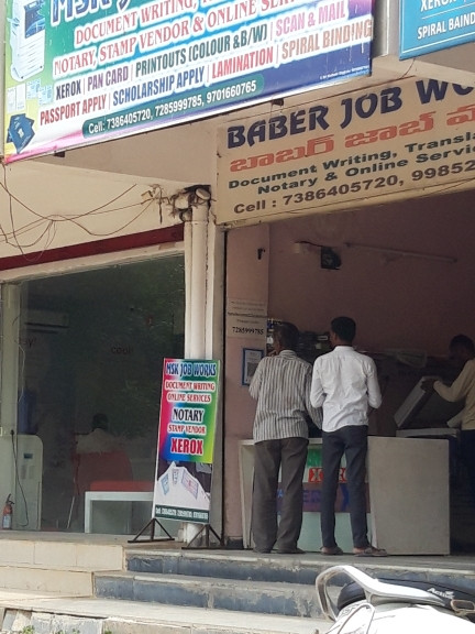 Merchant Business Image