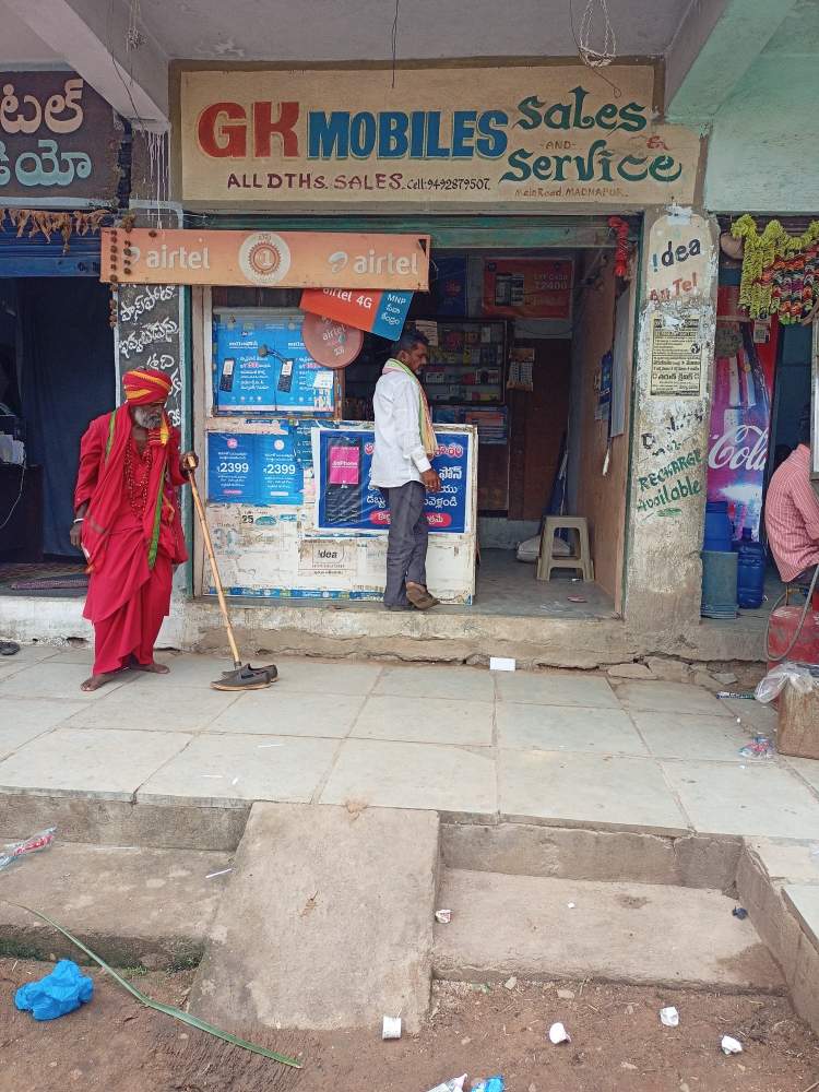 Merchant Business Image