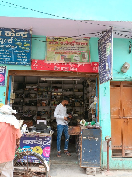 Merchant Business Image