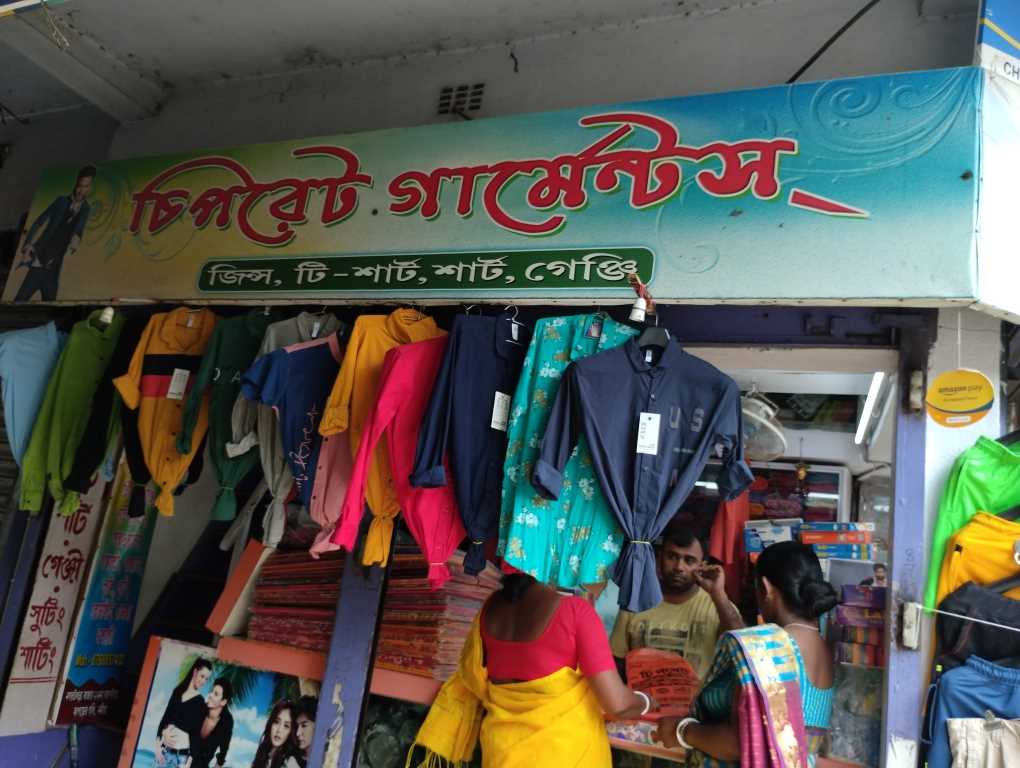 Merchant Business Image