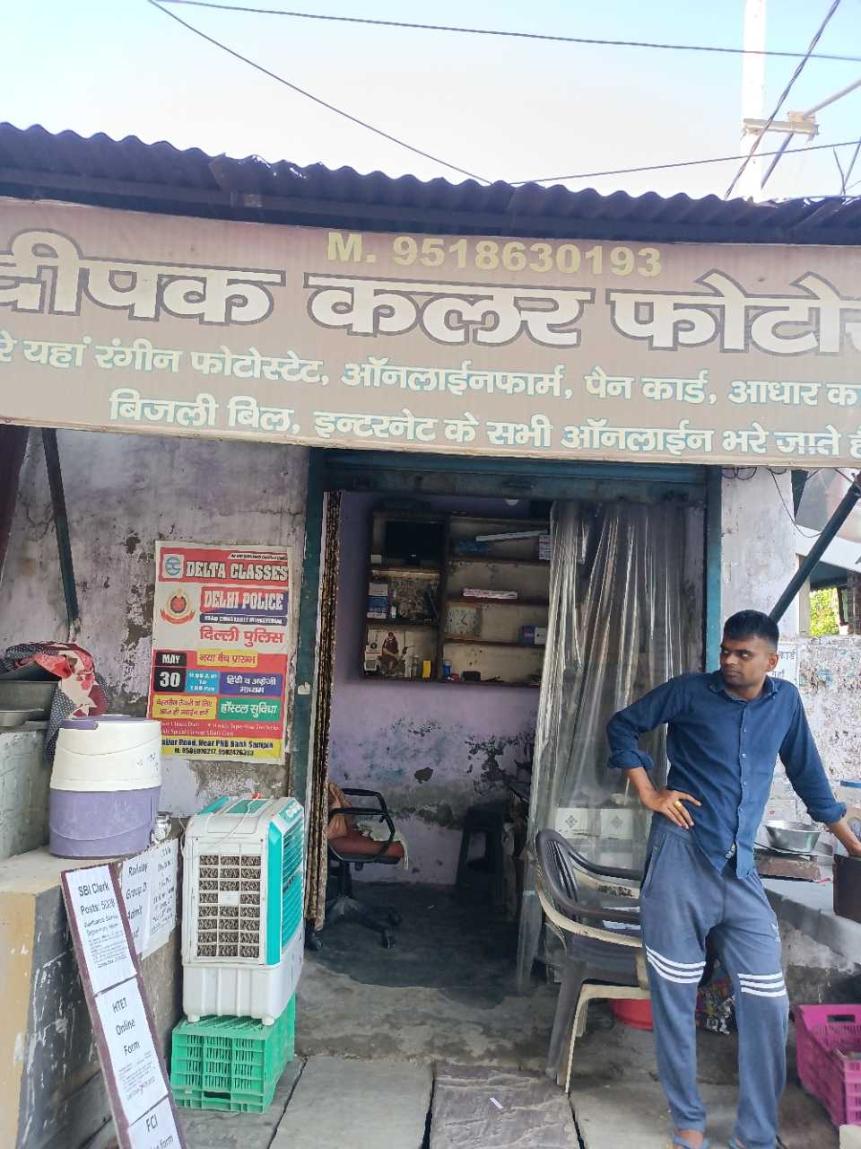 Merchant Business Image
